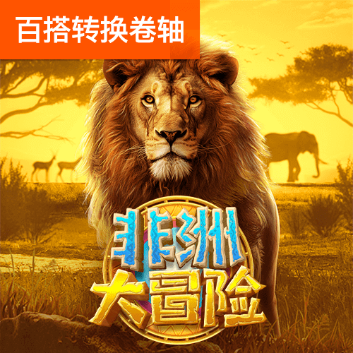 贝博app体育官网|登录