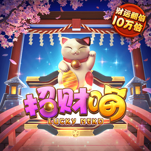905.Pm问鼎娱乐