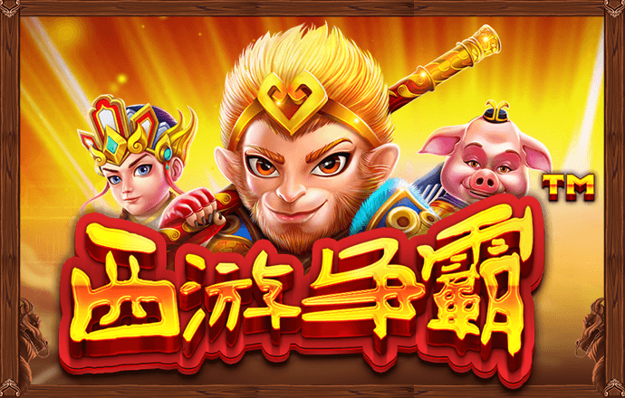 南宫ng28