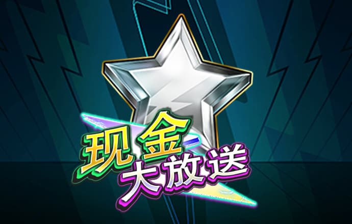 易倍emc